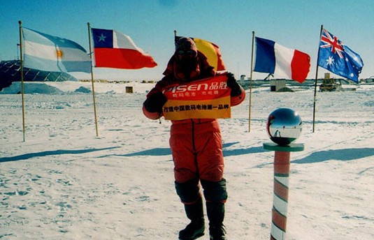 品胜智能手机版