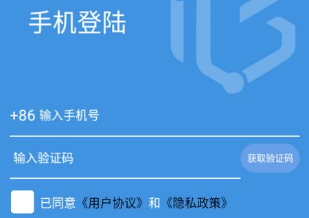 柜小六快递员app官方版