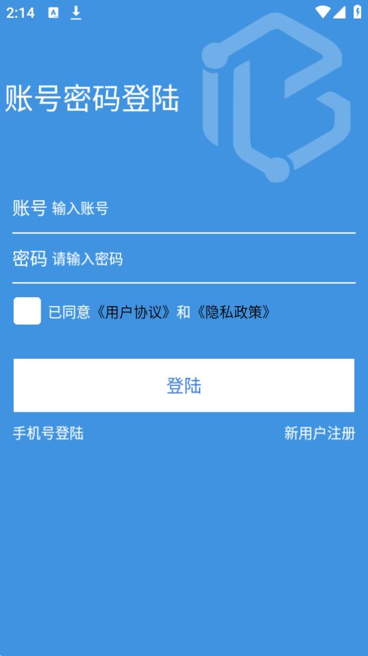 柜小六快递员ios手机下载