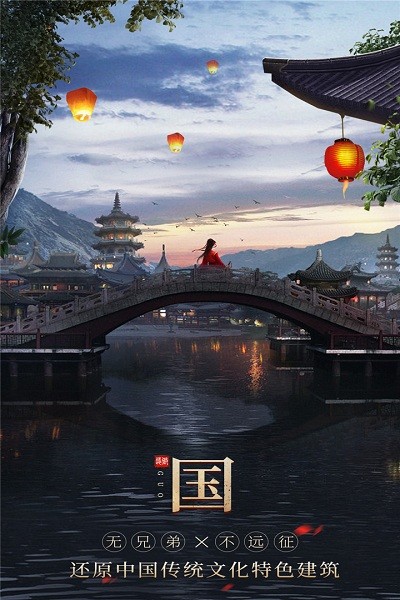 无双之王官方版2024安卓最新下载