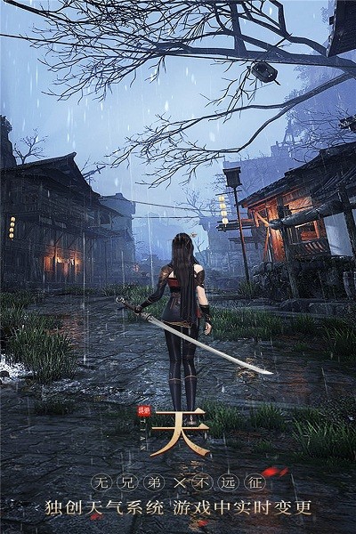 无双之王官方版2024安卓最新下载