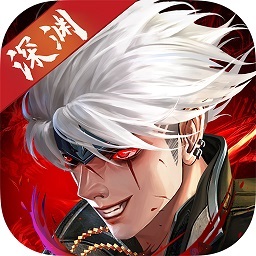 异界深渊觉醒2024下载安装