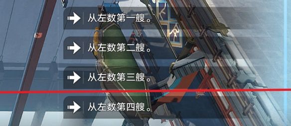 崩坏星穹铁道朴实的生活如何解锁 朴实的生活成就解锁攻略[多图]图片9