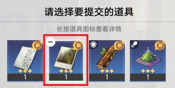 崩坏星穹铁道朴实的生活如何解锁 朴实的生活成就解锁攻略[多图]图片11