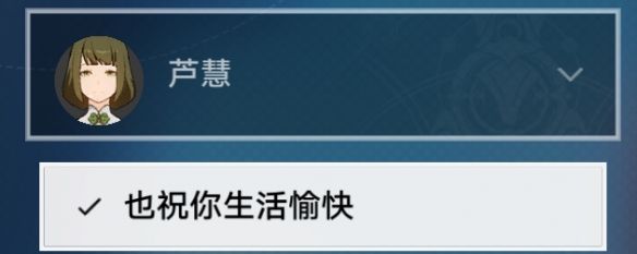 崩坏星穹铁道朴实的生活如何解锁 朴实的生活成就解锁攻略[多图]图片13