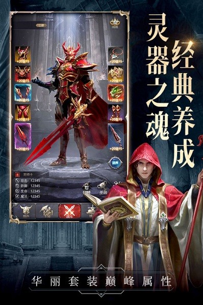 代号黑龙手机版2024下载安卓