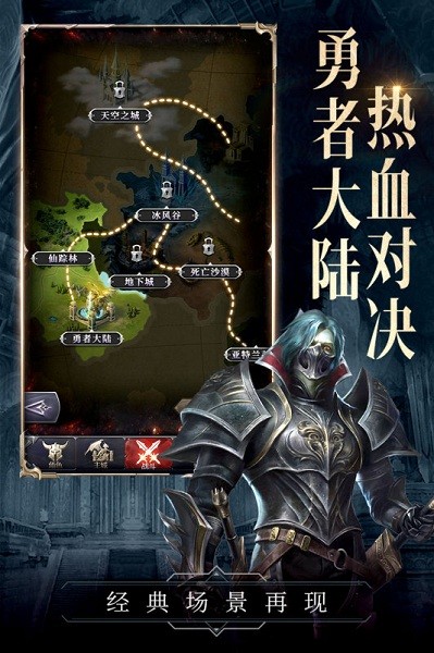 代号黑龙手机版2024下载安卓