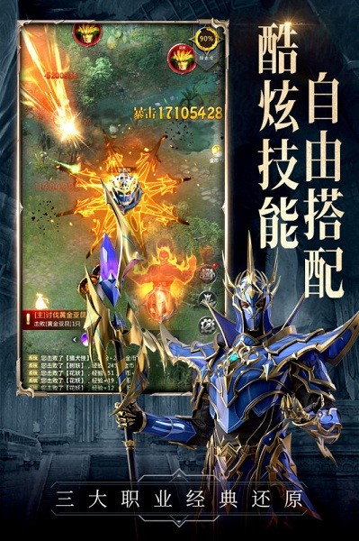 代号黑龙手机版2024下载安卓