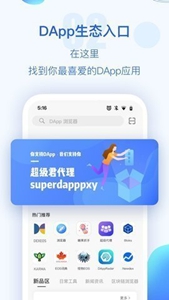 OKPay钱包APP下载-2023全新升级版v7.1.4