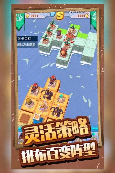 浮岛大决战手游app下载安卓版