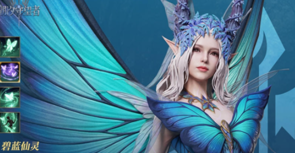 潮汐守望者塔露拉技能有哪些 塔露拉技能介绍[多图]图片1