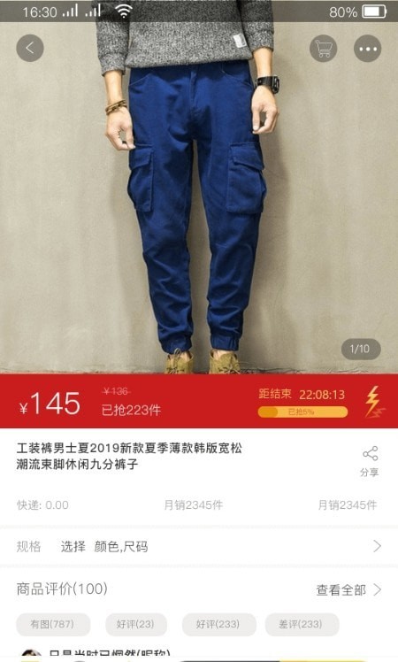 兜宝小哥最新版下载