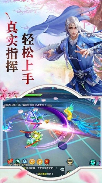 寻龙英雄游戏最新下载2024