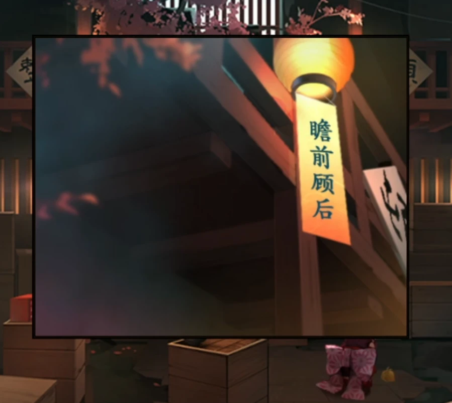 妖怪夜市第八章通关攻略 第8章怎么通过[多图]图片8