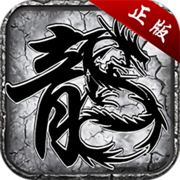 至尊打金烈焰裁决安卓版2024下载