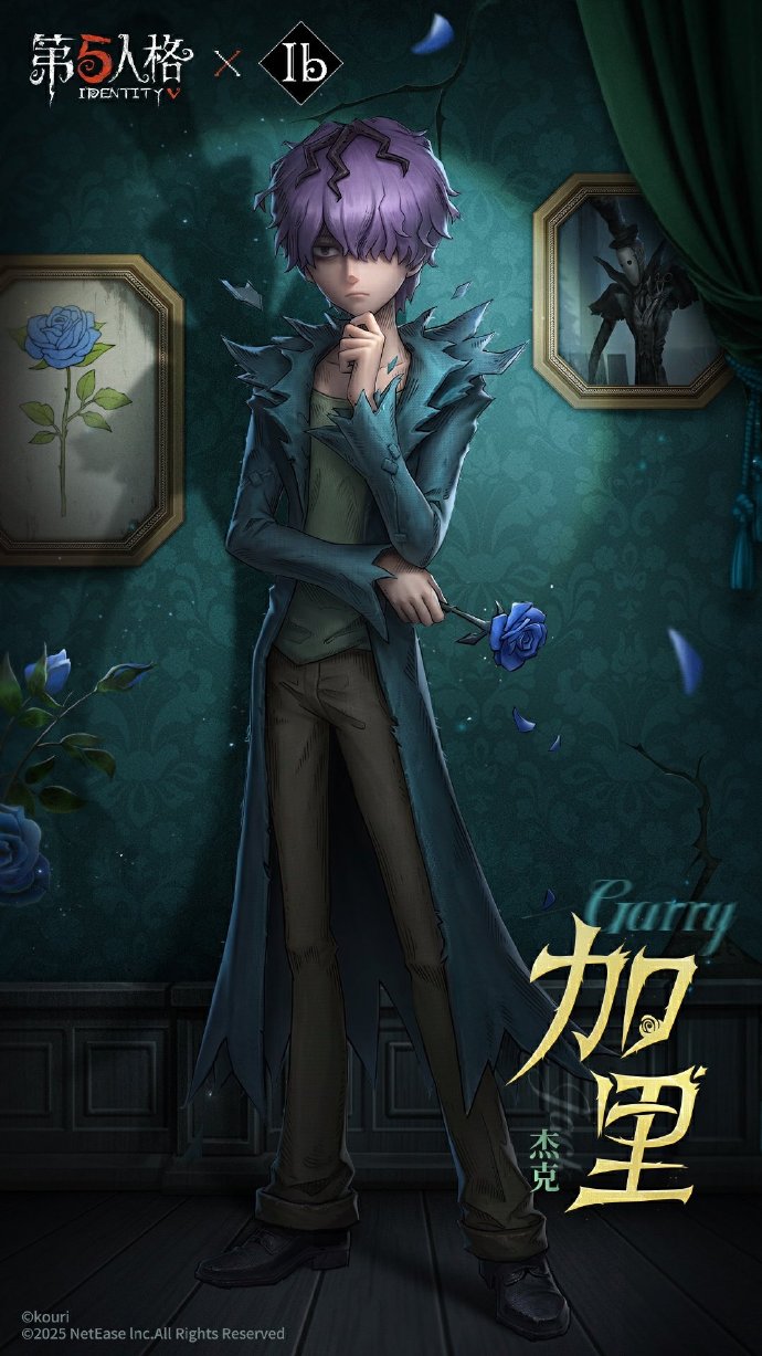 第五人格IB恐怖美术馆全新联动 ID联动时装有哪些[多图]图片3