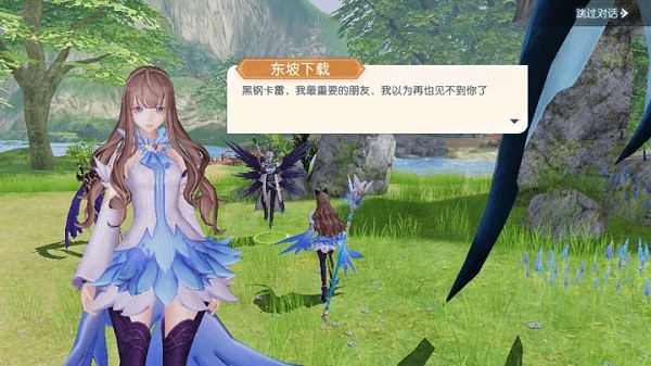 精灵长歌官方版app最新版下载