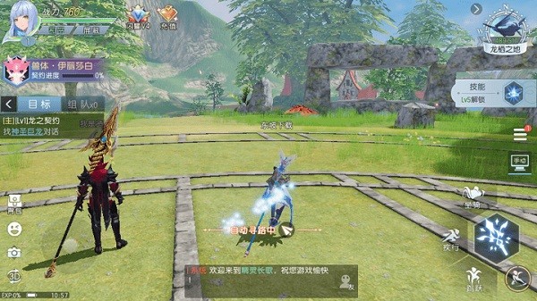 精灵长歌手机版下载