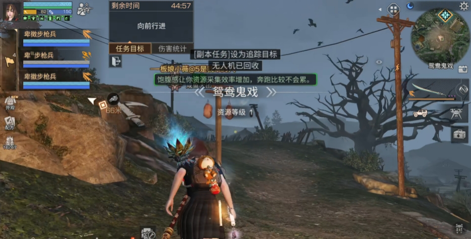 明日之后手游鸳鸯鬼戏怎么玩 如何快速清掉感染怪[多图]图片2