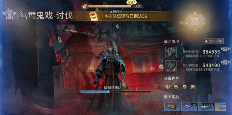 明日之后手游鸳鸯鬼戏怎么玩 如何快速清掉感染怪[多图]图片3