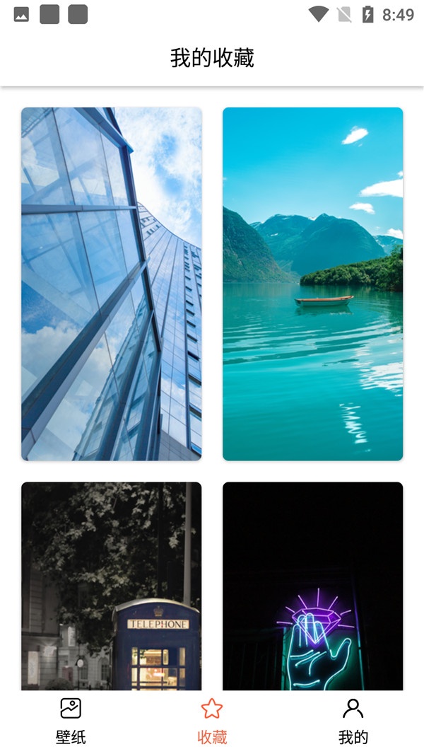 彩刷子壁纸下载最新版本