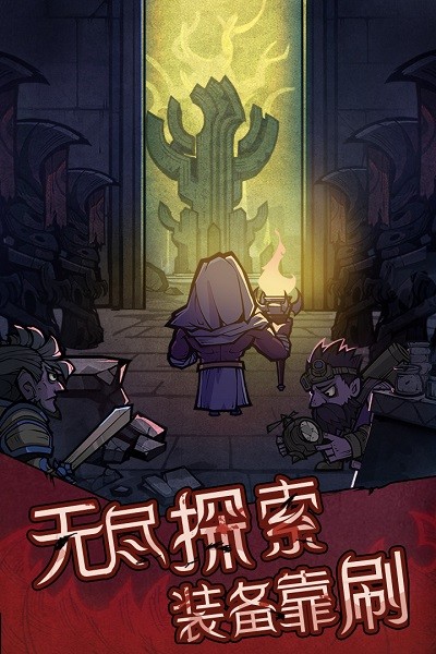 艾尔多战记最新版2024版安卓版