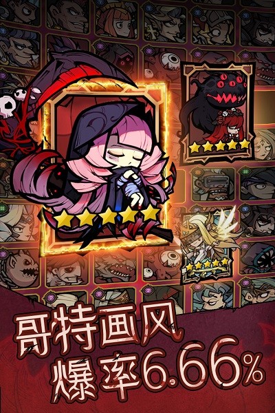 艾尔多战记最新版2024版安卓版