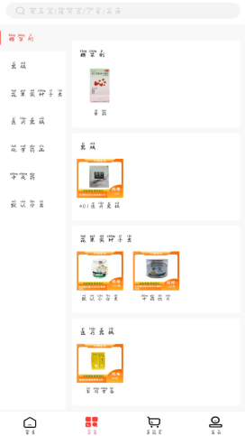 万腾医药-插图2