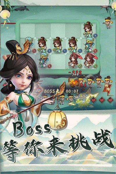 再遇三国最新版安卓版app