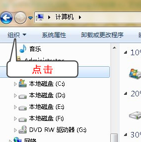Win7一键ghost下载