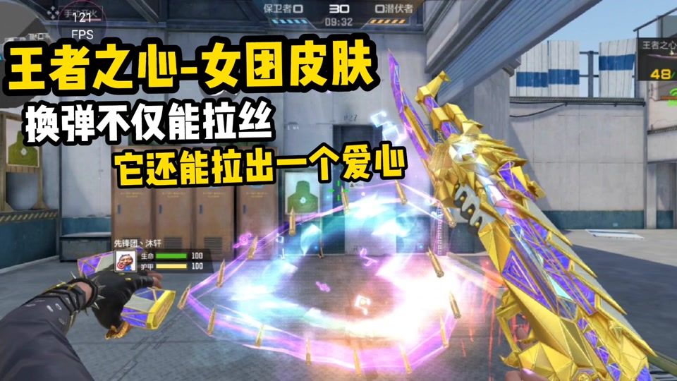 穿越火线枪战王者之刺女团皮肤鉴赏 枪战王者之刺女团皮肤分析[多图]图片1