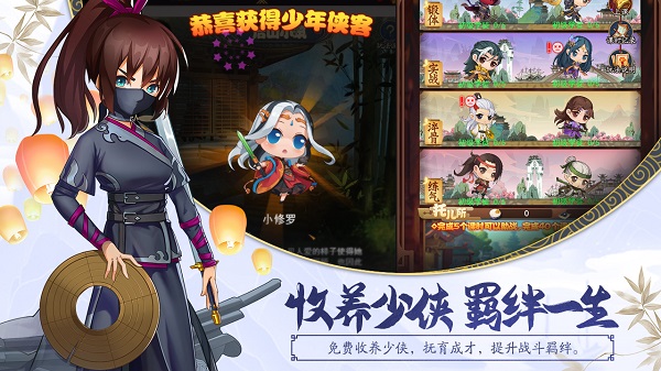 大明侠客令手游最新2024下载