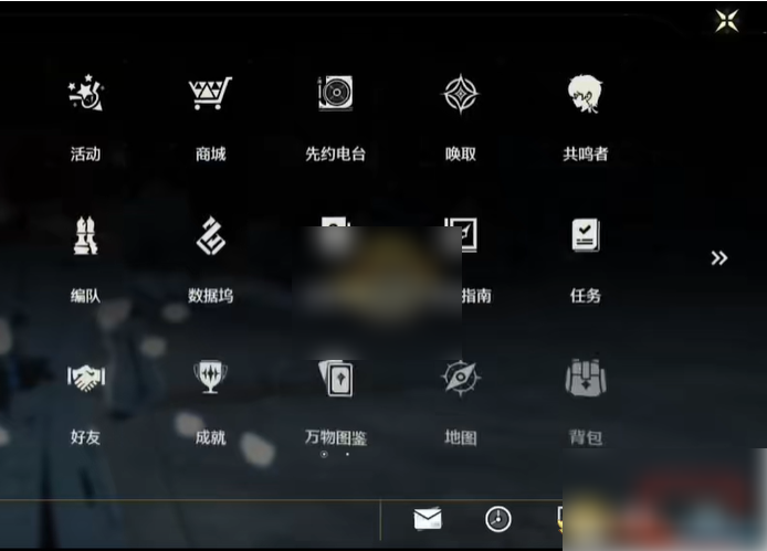 鸣潮男女主角如何切换 游戏性别怎么切换过来[多图]图片2