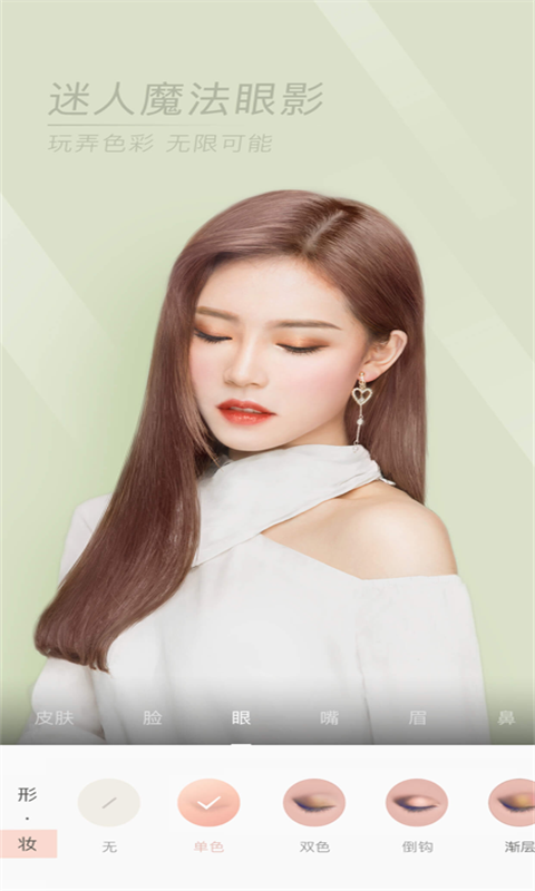 美颜甜美照相机下载app