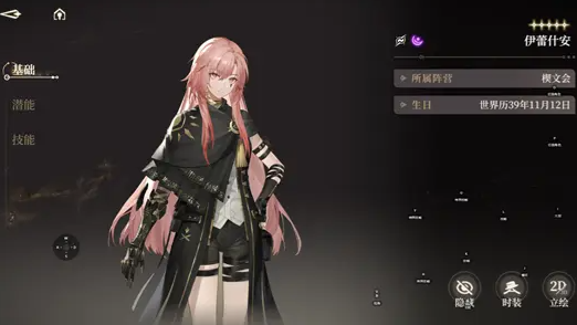 黑色信标职业元素配队攻略 黑色信标职业元素配队思路