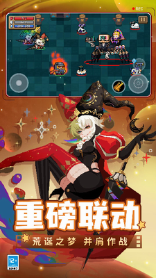 元气骑士全无限内置修改器版最新下载2025版