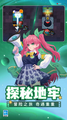 元气骑士全无限内置修改器版最新下载2025版