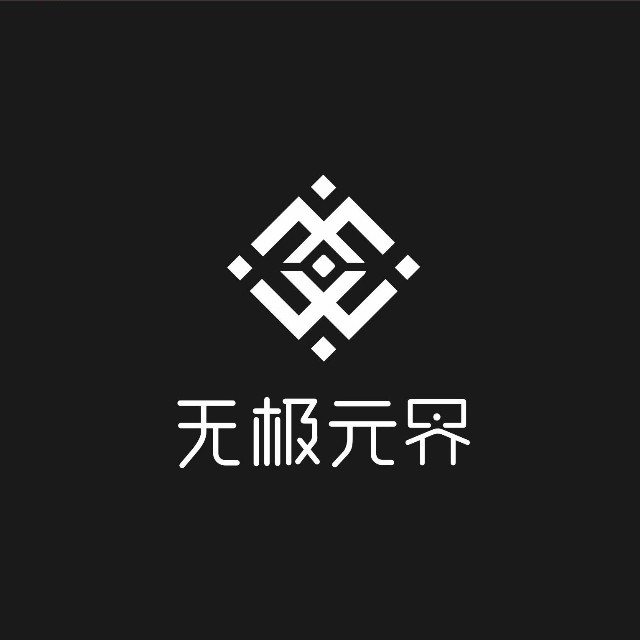 无极元界钱包2025下载安卓