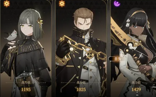 黑色信标元素特性选择攻略 黑色信标元素特性效果介绍