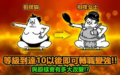 猫咪大作战破解版安卓2025下载安装