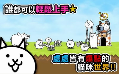 猫咪大作战破解版安卓2025下载安装