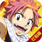 妖精的尾巴红包版手机版苹果版