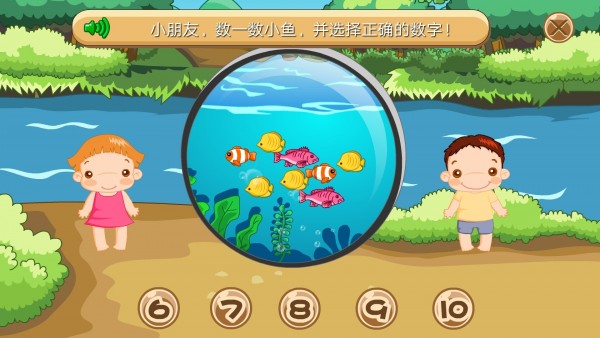 葱喵儿数学管家app最新版下载