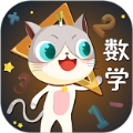 葱喵儿数学管家app最新版下载