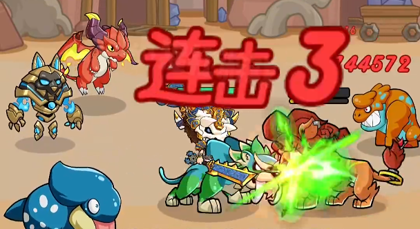 梦想新大陆连击流打法攻略 梦想新大陆什么流派比较强