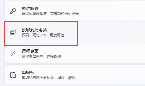 Win11 23H2预览版下载 V2024