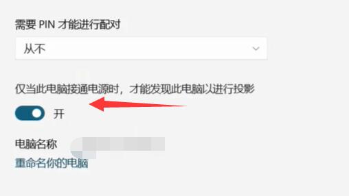 Win11 23H2预览版下载 V2024
