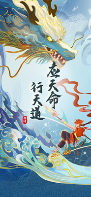 封神让我来无限资源版下载2025