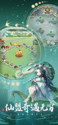 封神让我来无限资源版下载2025