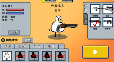 动物干架破解版2024安卓版下载最新版